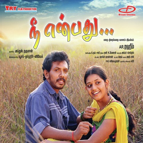 Theriyala Onnum Puriyala by Ravi J. Menon - Download on PagalFree