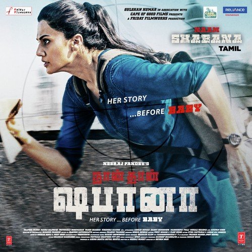 Zubi Zubi by Rochak Kohli - Download on PagalFree