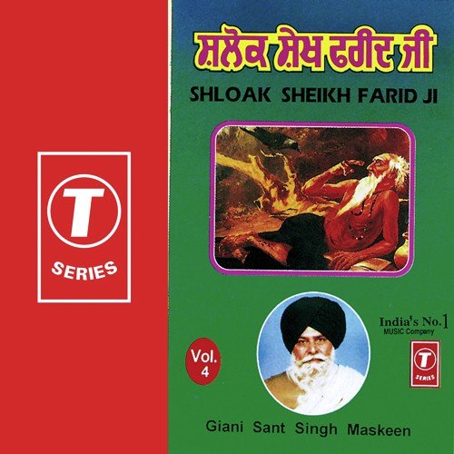Deep Thoughts Of Holy Gurbani Of The Sufi Saint-4 by Gyani Sant Singh Maskeen - Download on PagalFree