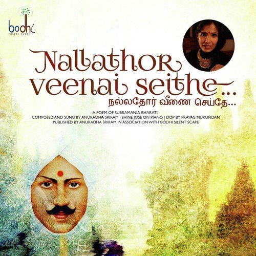 Nallathor Veenai by Anuradha Sriram - Download on PagalFree