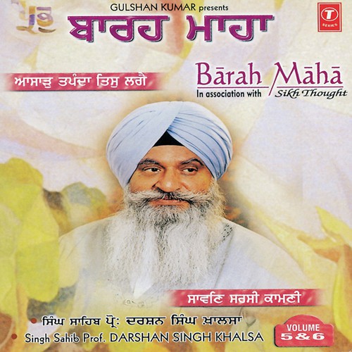 Barah Maah by Prof. Darshan Ji, Bhushan Dua - Download on PagalFree