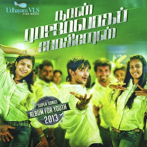 College by G.V. Prakash Kumar - Download on PagalFree