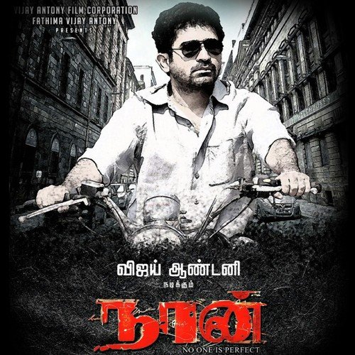 No One Is Perfect (Theme) by Vijay Antony - Download on PagalFree