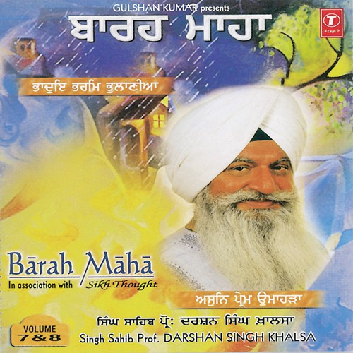 Barah Maah by Prof. Darshan Ji, Bhushan Dua - Download on PagalFree