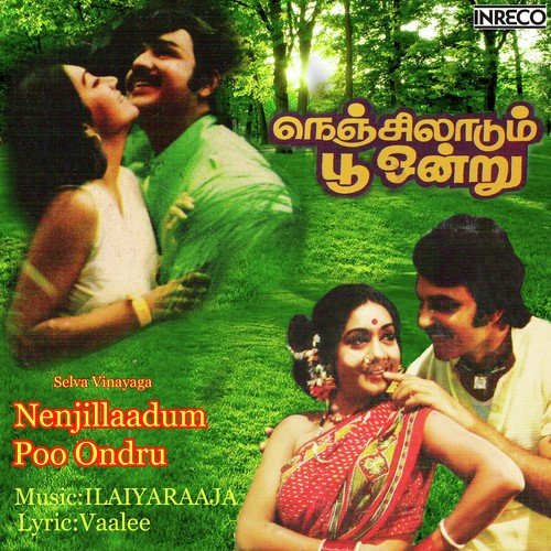 Oru Moodan by Various Artists - Download on PagalFree
