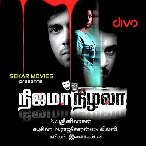 Ninaithen Ninaithen by Subu Siva - Download on PagalFree