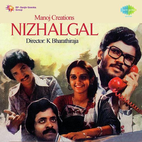 Poongathave - 1 by Ilaiyaraaja - Download on PagalFree