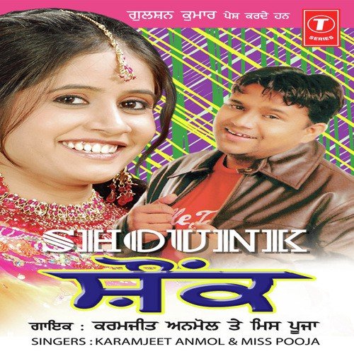 Chhatri Hila Na Haaniya by Miss Pooja, Karamjit Anmol, Gurmeet Singh - Download on PagalFree