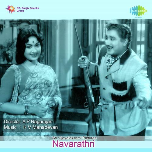 Raja Raja Maharaja - Ther Ukoothu by K. V. Mahadevan - Download on PagalFree