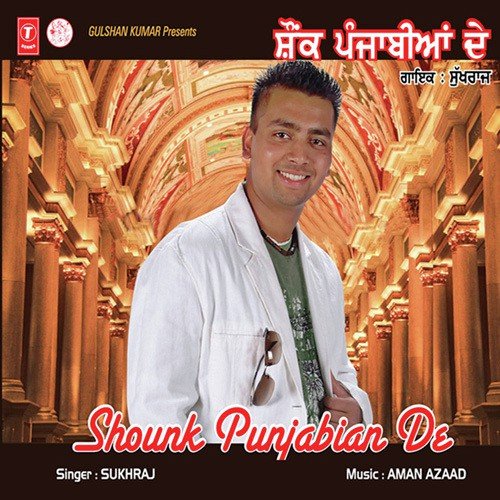 Tere Naal Naal Nachana by Sukhraj, Amandeep Singh Azaad - Download on PagalFree