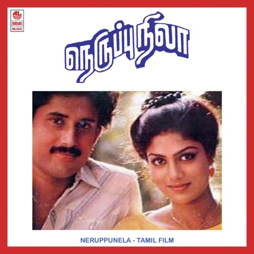 Nikki Nikki by Shankar-Ganesh - Download on PagalFree