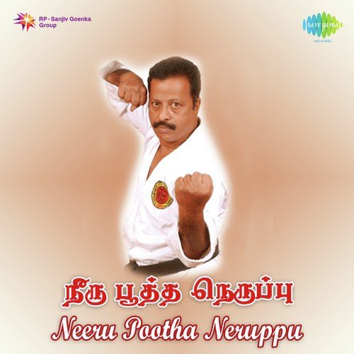 Deva by Stalin Varadharajan - Download on PagalFree