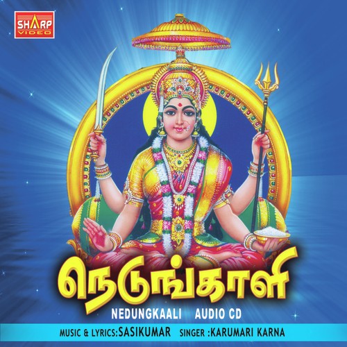 Sakthi Pura Ukra Kali by Various Artists - Download on PagalFree