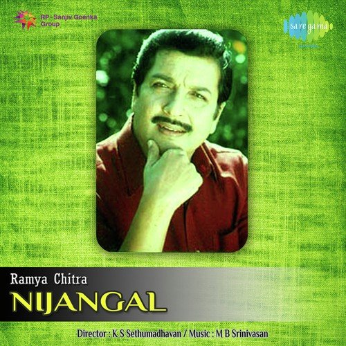 Namma Indiya by M.B. Sreenivasan - Download on PagalFree