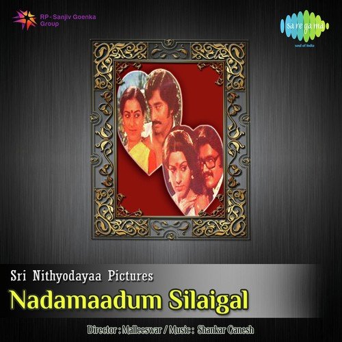 Mugilukkulle by Sankar-Ganesh - Download on PagalFree