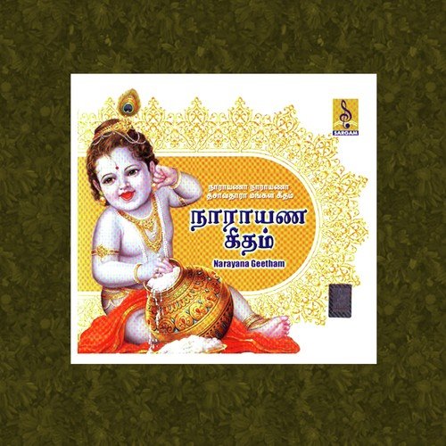 Krishna Kesava by Girija Varma - Download on PagalFree