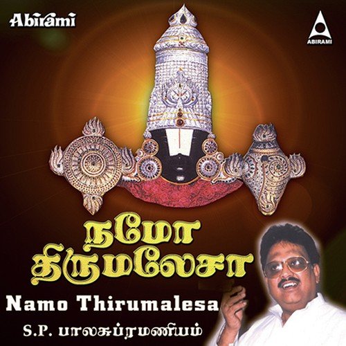 Namo Venkatesa by S. P. Balasubrahmanyam - Download on PagalFree