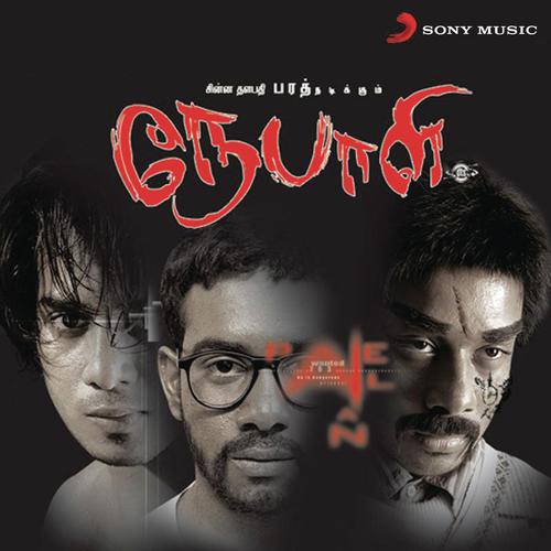 Love In A Minor by Sri - Download on PagalFree