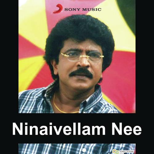Ponne Ponne by M. S. Viswanathan - Download on PagalFree