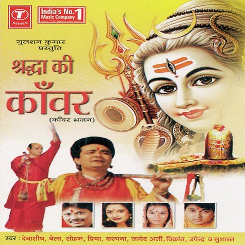Shrawan Ka Mahina by Bhushan Dua - Download on PagalFree