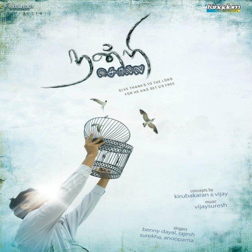 Kartharudan by Various Artists - Download on PagalFree