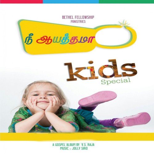 Nee Aayathama - 1 by V.S. Raja - Download on PagalFree