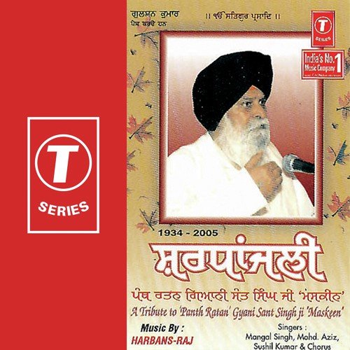 Gurmat Vichar by Sushil Kumar, Mohammed Aziz, Mangal Singh, Harbans Azaad, Raj - Download on PagalFree
