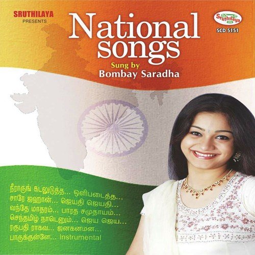 Vandhe Matharam Instrumental by Bombay Saradha - Download on PagalFree