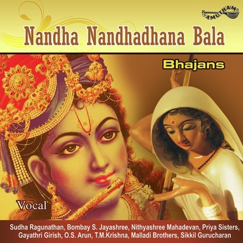 Ramarathanu by Various Artists - Download on PagalFree