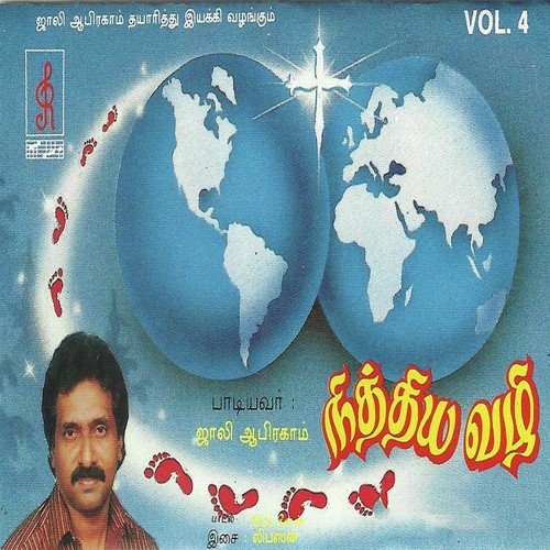 Yennai Aalum Vazhi by Jollee Abraham, Jollee Abraham - Download on PagalFree