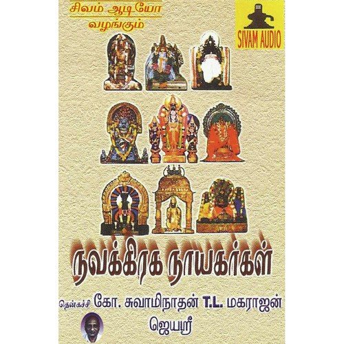 Durgai Varugindral by K. Padmanaban - Download on PagalFree