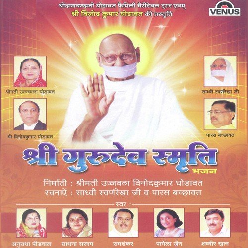 Yun To Jayenge Sab Ek Din by Ram Shankar - Download on PagalFree