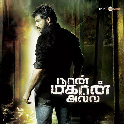 Va Va Nilava, Pt. 2 by Yuvan Shankar Raja - Download on PagalFree