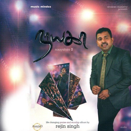 Nandri by Rejin Singh - Download on PagalFree