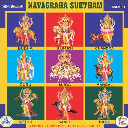 Sri Suktams by Kamisetty Srinivasulu - Download on PagalFree