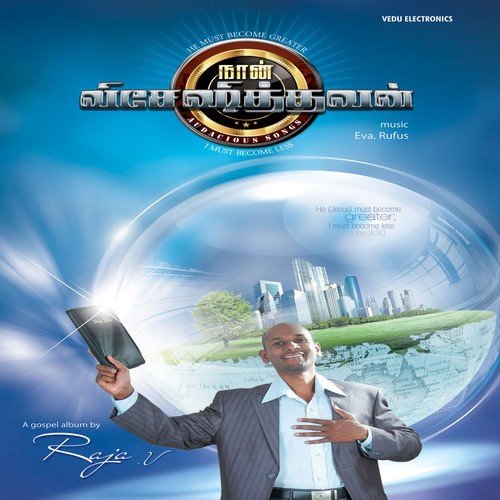 En Iravai Ummai by Rufus - Download on PagalFree