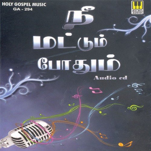 Nee Mattum 2 by Various Artists - Download on PagalFree