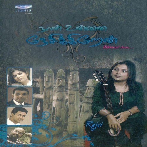 Thenkumariyil Kilambiya Thendral by Various Artists - Download on PagalFree