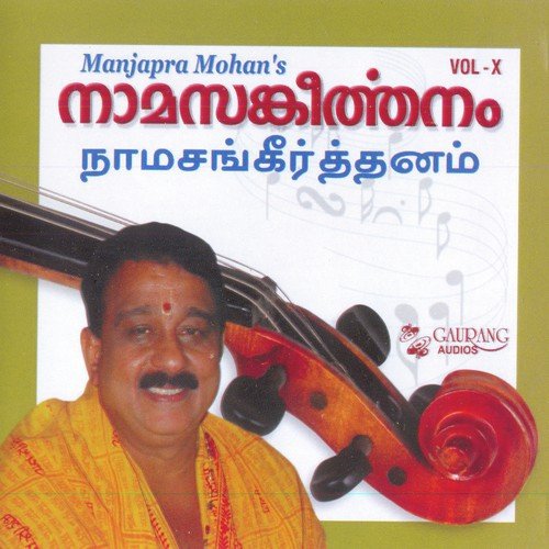 Aadiyaanathenna by Manjapra Mohan - Download on PagalFree