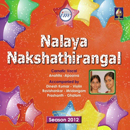 Shri Rama Sarasvati Sevitam - Raga - Nasamani - Tala - Adi by Various Artists - Download on PagalFree