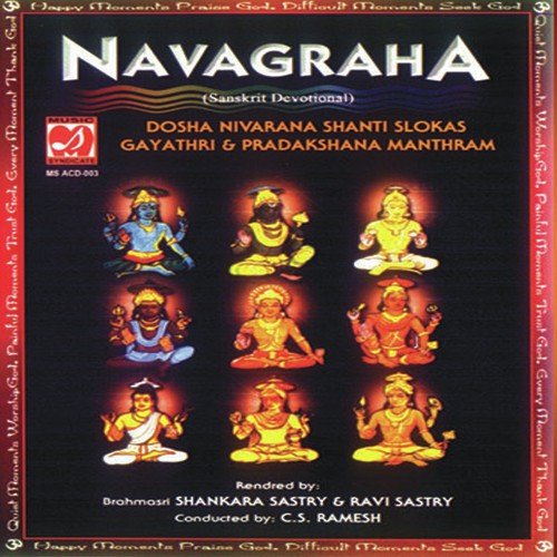 Kethu Dosha Nivarana Manthram by  - Download on PagalFree