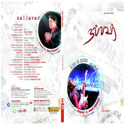Dheva Ummai Endrum by Pastor A. Gopi Jaideep - Download on PagalFree