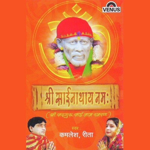 Dhayn-Saburi by Kamlesh, Rita - Download on PagalFree