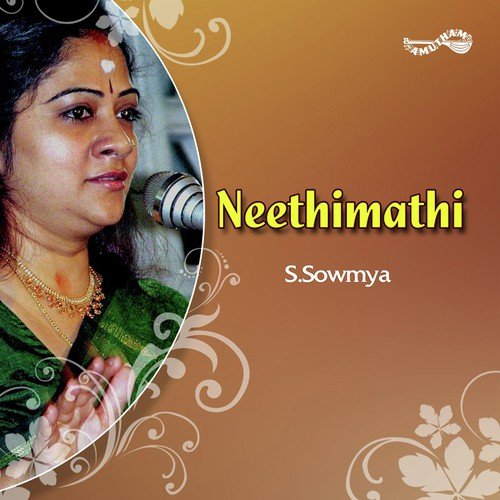 Thaye Thirupura Sundari by Sowmya - Download on PagalFree