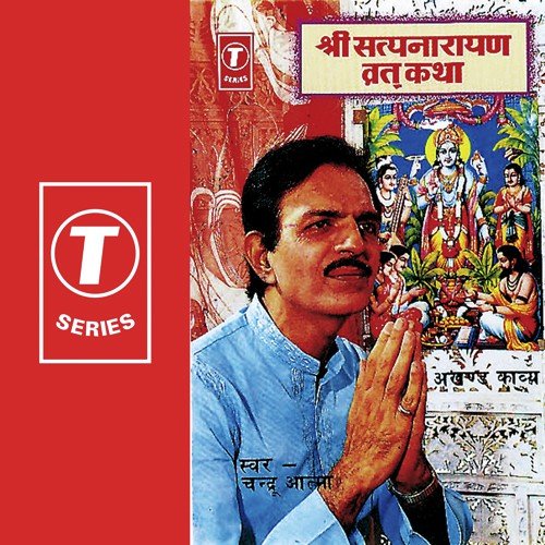 Shree Satyanarayan Katha Pooja by Chandru Atma, Surender Kohli - Download on PagalFree