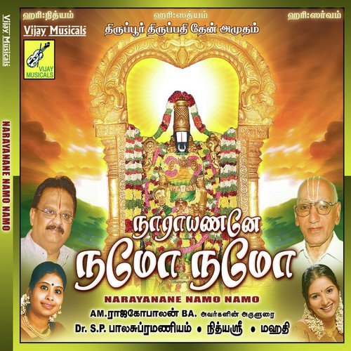 Malai Melae Malar by Various Artists - Download on PagalFree