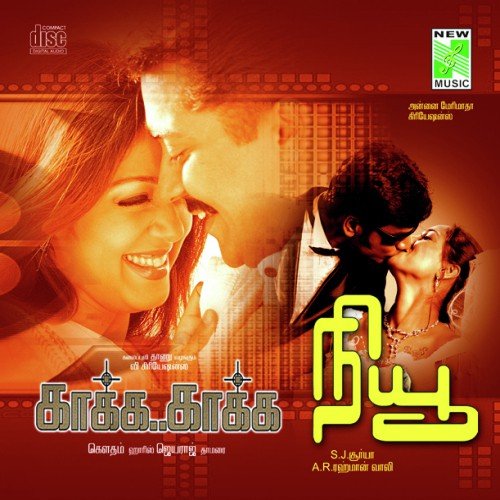 Sakkara Inikkira by A.R. Rahman - Download on PagalFree