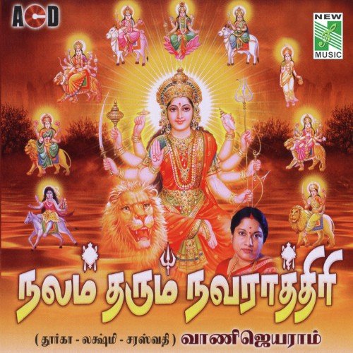 Navarathiri Naayagi by Various Artists - Download on PagalFree