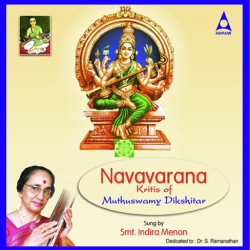 Kamalambikayasthava by Indira Menon - Download on PagalFree