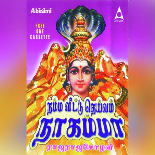 Nagadeivame by Rajaraja Cholan - Download on PagalFree